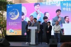 정자동 달빛축제8번 사진